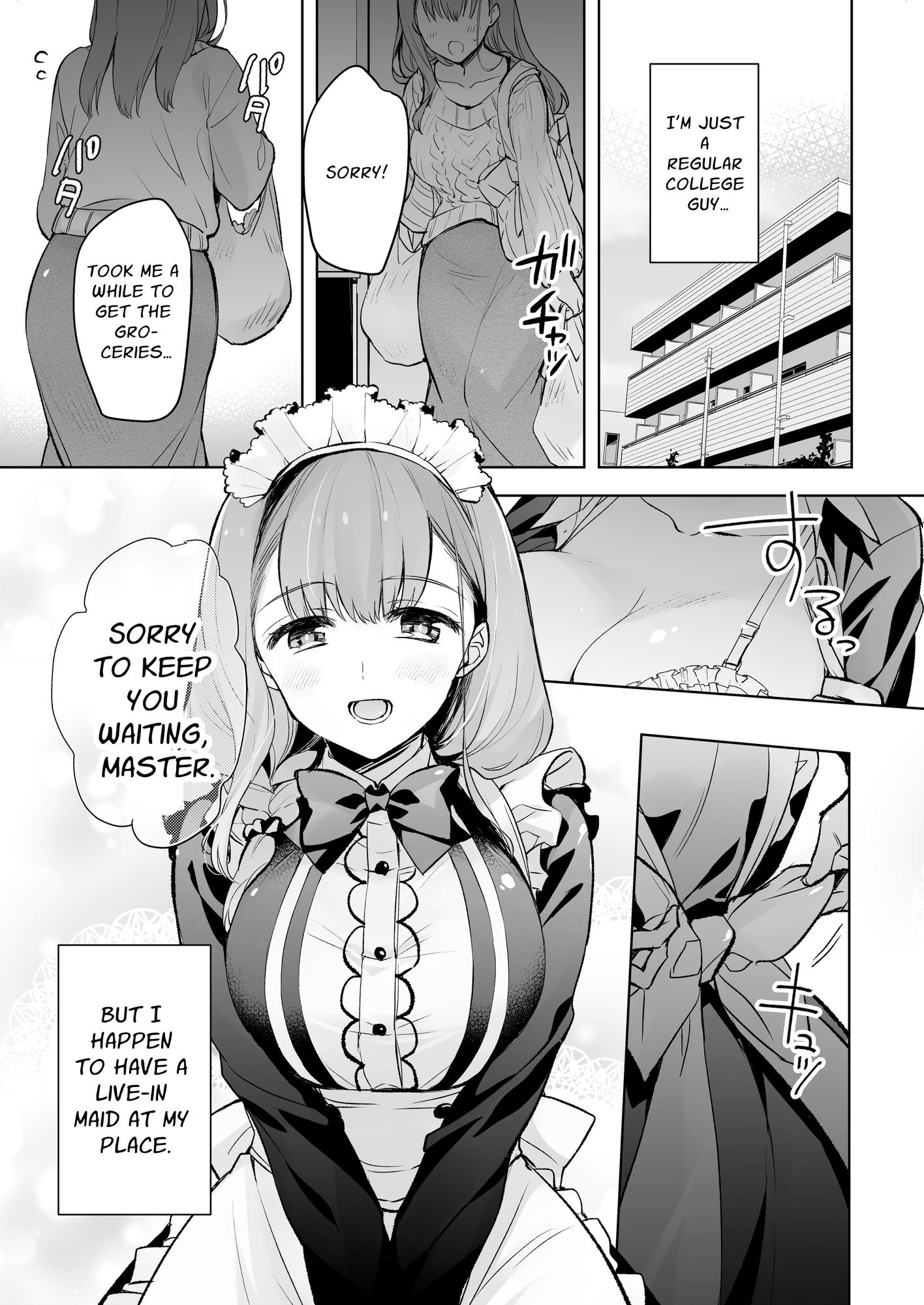 【英語版】JDふわりちゃんは俺のえっちなご奉仕住み込みメイドさん