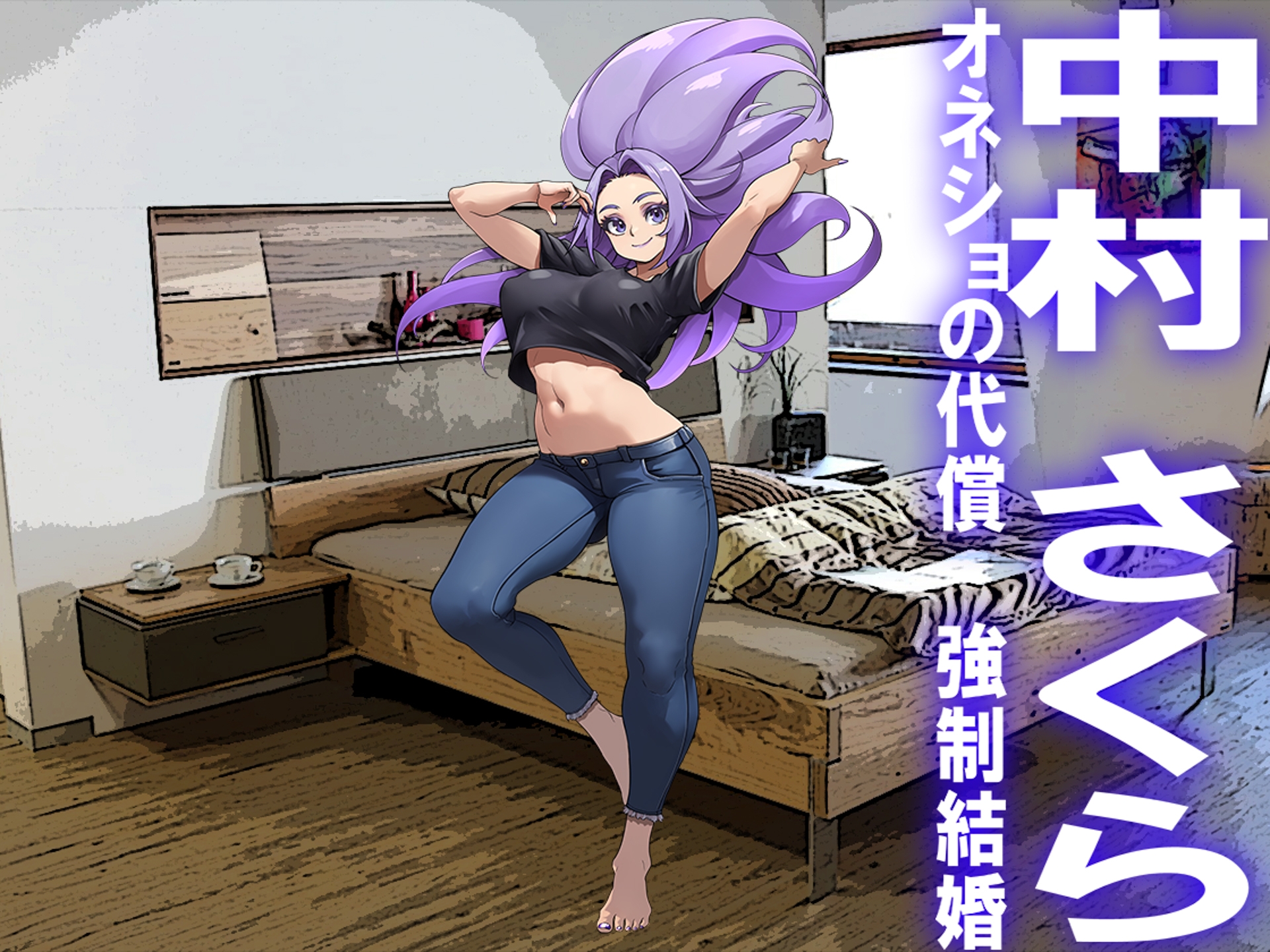 =月刊お漏らしの躾 25年9月号=