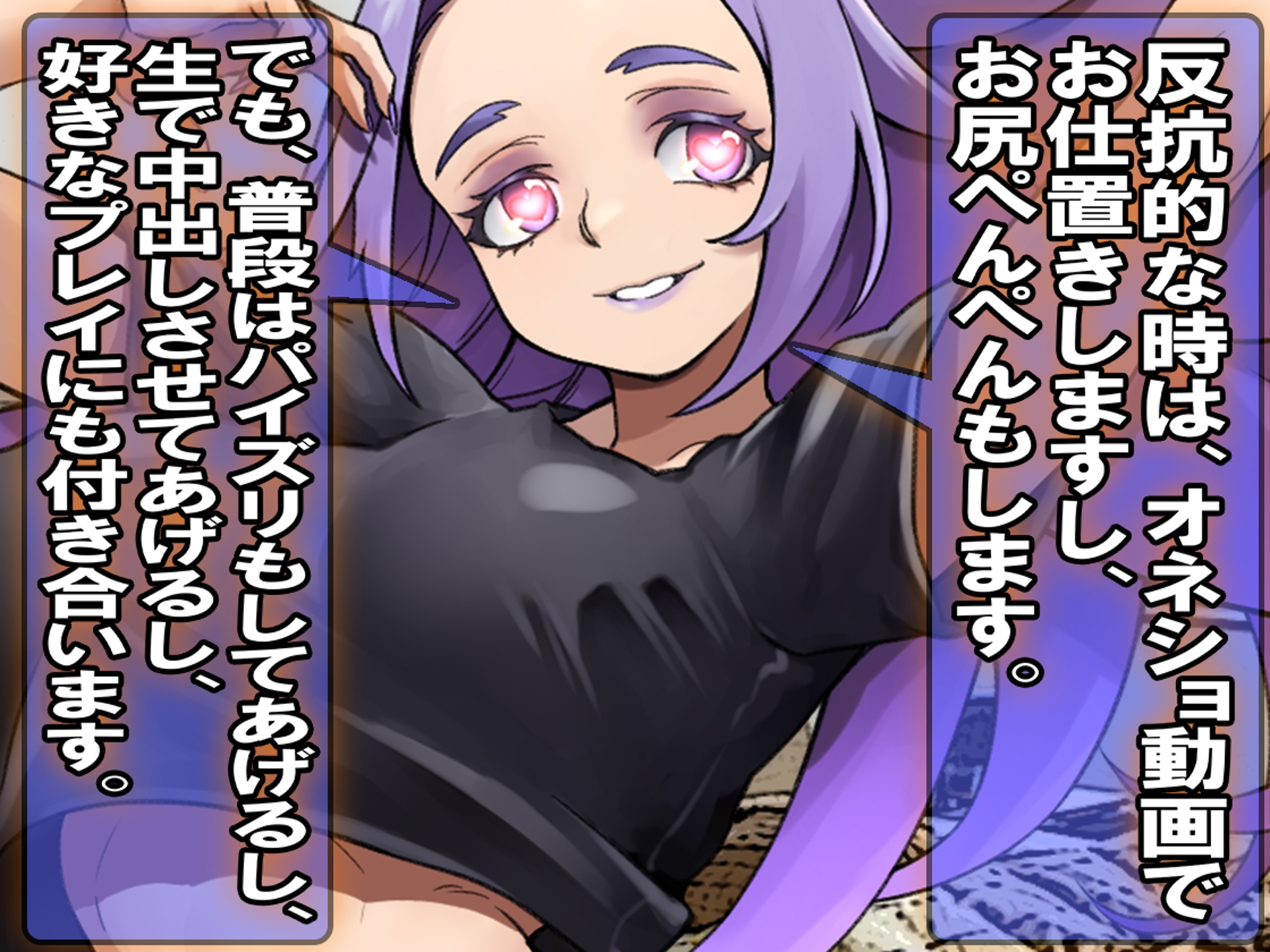 =月刊お漏らしの躾 25年9月号=