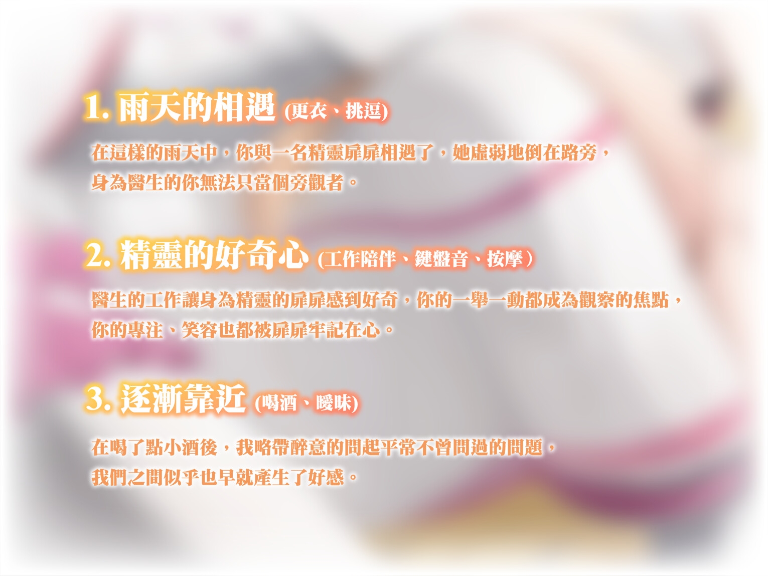 【純愛/VTuber/舔耳】與你共診的每一天～我和精靈護士的溫柔時光【KU100高音質】