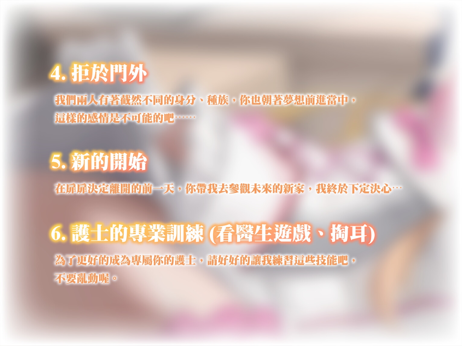 【純愛/VTuber/舔耳】與你共診的每一天～我和精靈護士的溫柔時光【KU100高音質】