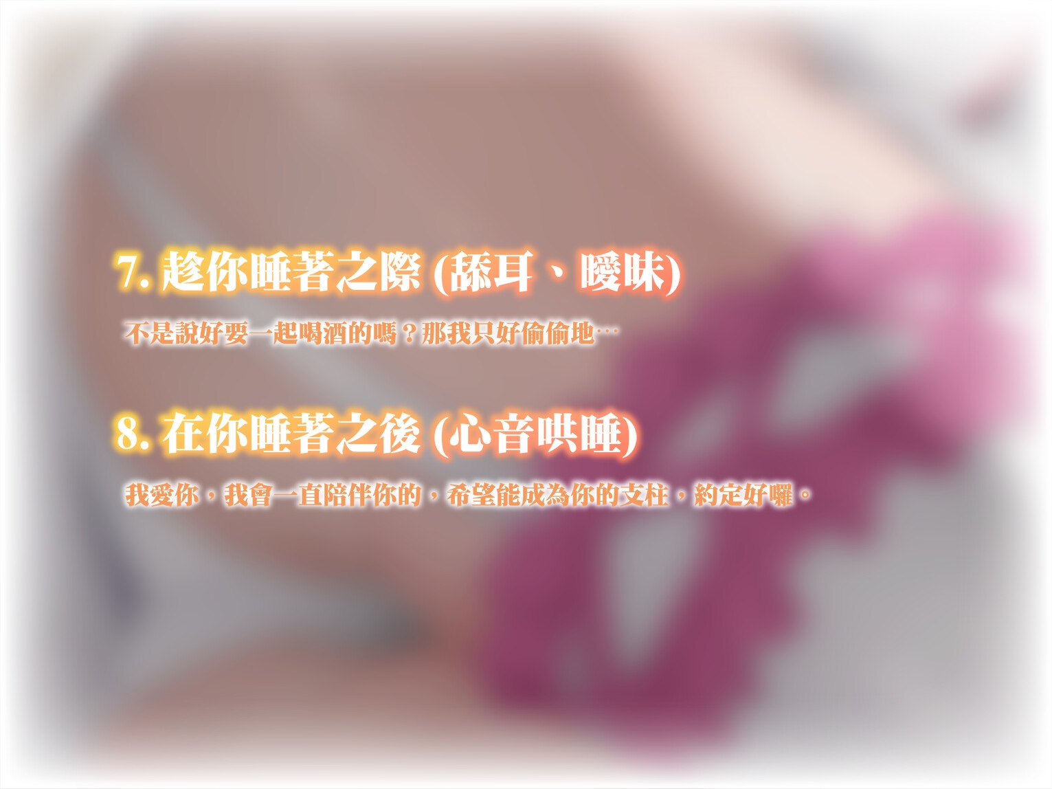 【純愛/VTuber/舔耳】與你共診的每一天～我和精靈護士的溫柔時光【KU100高音質】