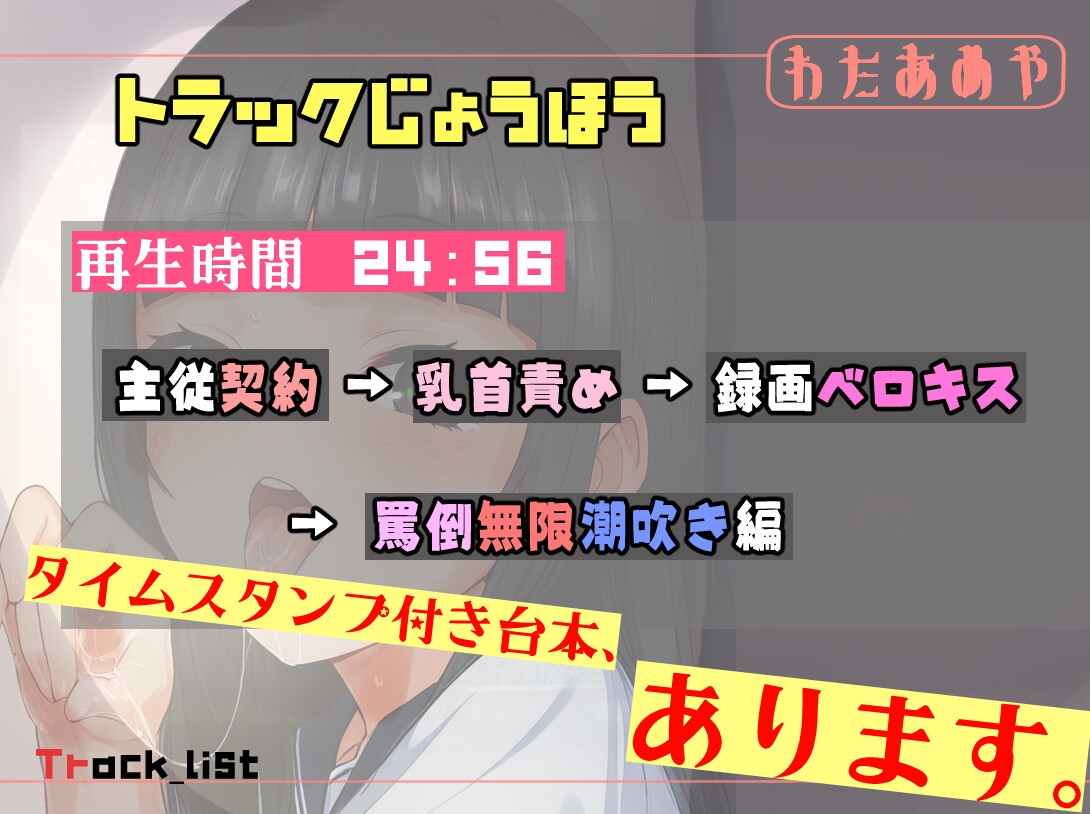 【乳首責め、逆寝取られ】おとなしい後輩が、乳首奴○募集してるご主人様だった件、マゾ乳首奴○になった俺の話