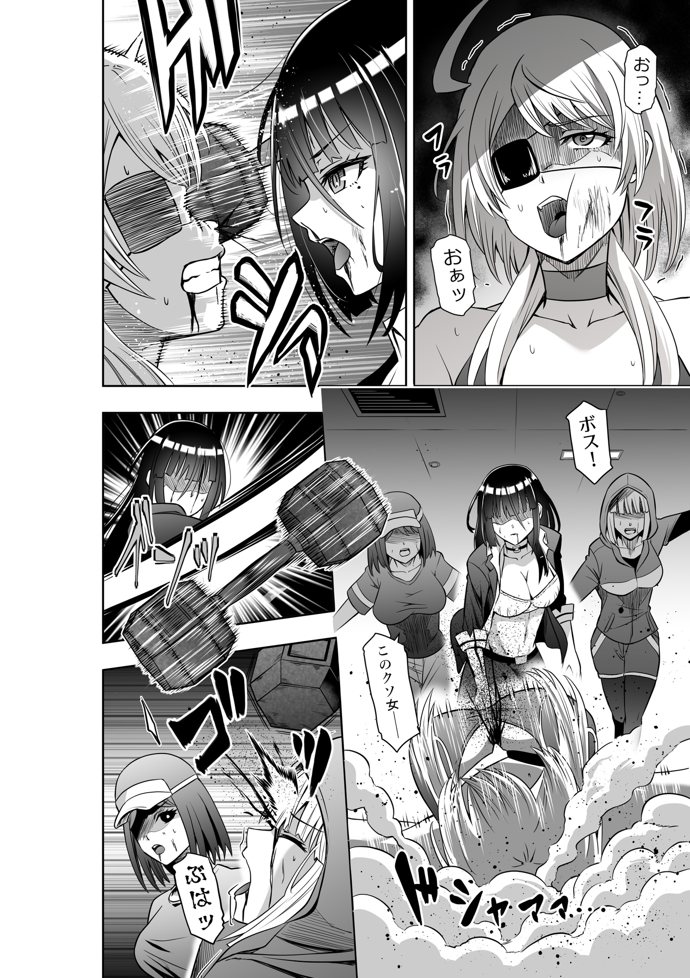 エリートスパイの苦闘録