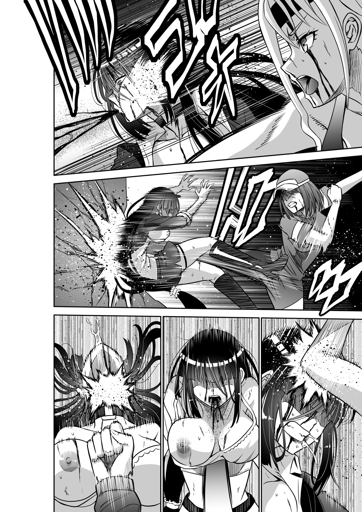 エリートスパイの苦闘録