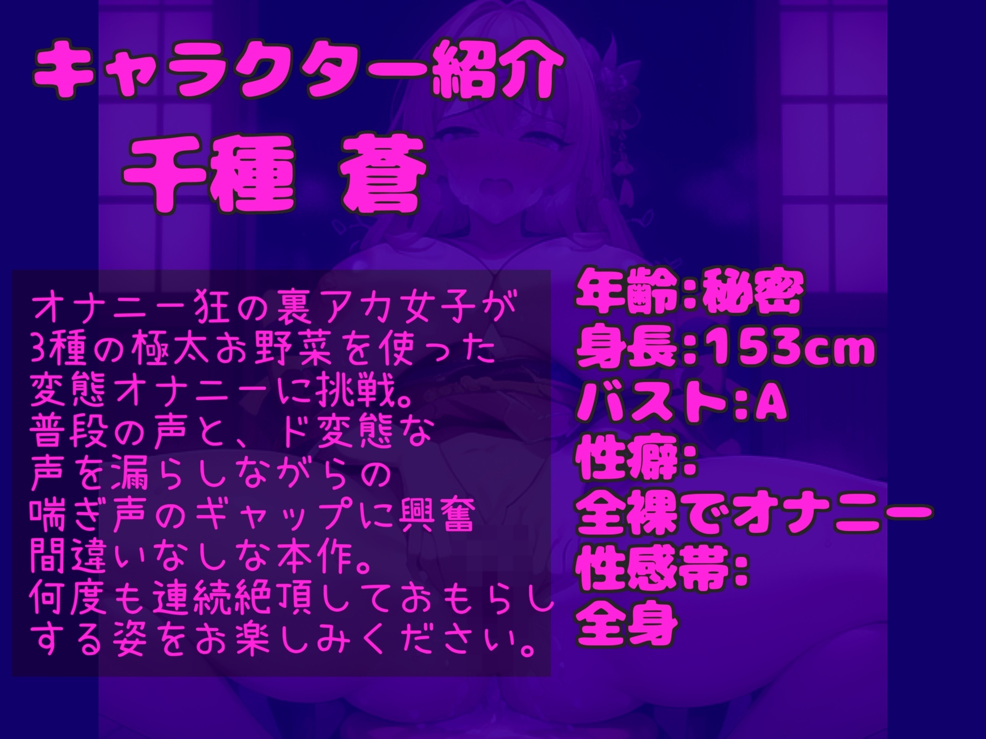 約180分の特大ボリューム✨【豪華特典あり】良作選抜✨ガチ実演コンプリートパックVol.15✨4本まとめ売りセット【熊野ふるる 月桂 樹 千種蒼】