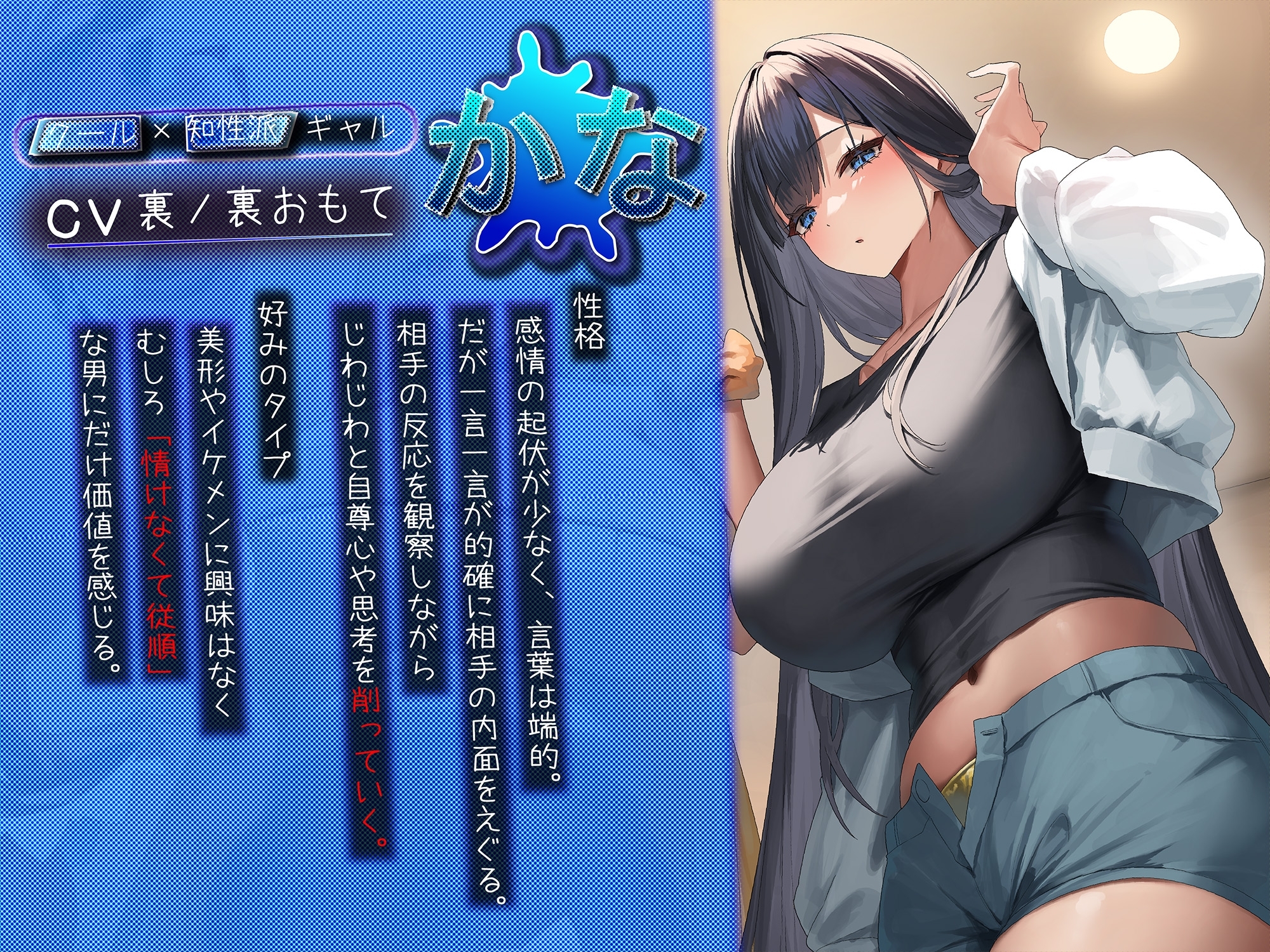 デリヘルでやって来たのは元同級生の一軍ギャル×3⁉