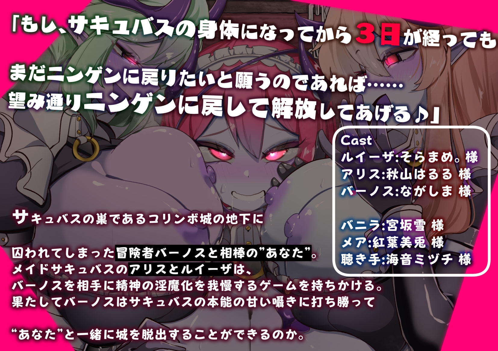 淫魔化すごろくのその後 -それぞれの日常- vol.6 大切な相棒がサキュバスの肉体に抵抗した3日間