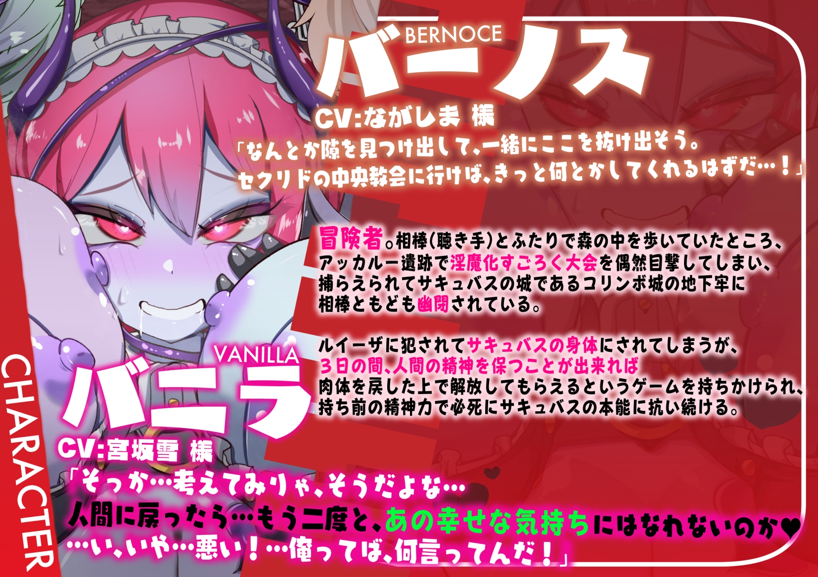 淫魔化すごろくのその後 -それぞれの日常- vol.6 大切な相棒がサキュバスの肉体に抵抗した3日間