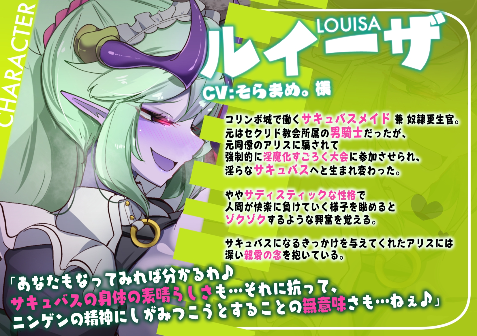 淫魔化すごろくのその後 -それぞれの日常- vol.6 大切な相棒がサキュバスの肉体に抵抗した3日間