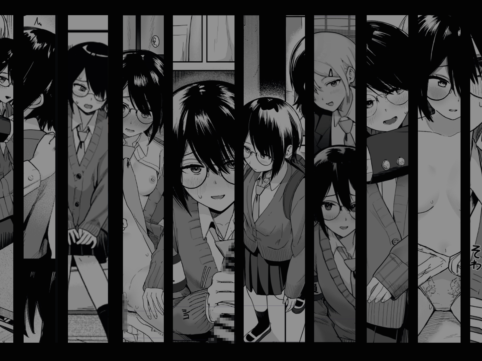 ゾートロープ 好きだった陰キャちゃんのセックスを覗くだけ