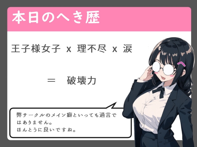 王子様系ボーイッシュ女子を脅して大学の校舎の影でフェラと中出しした話【中出し/フェラ/生放送】
