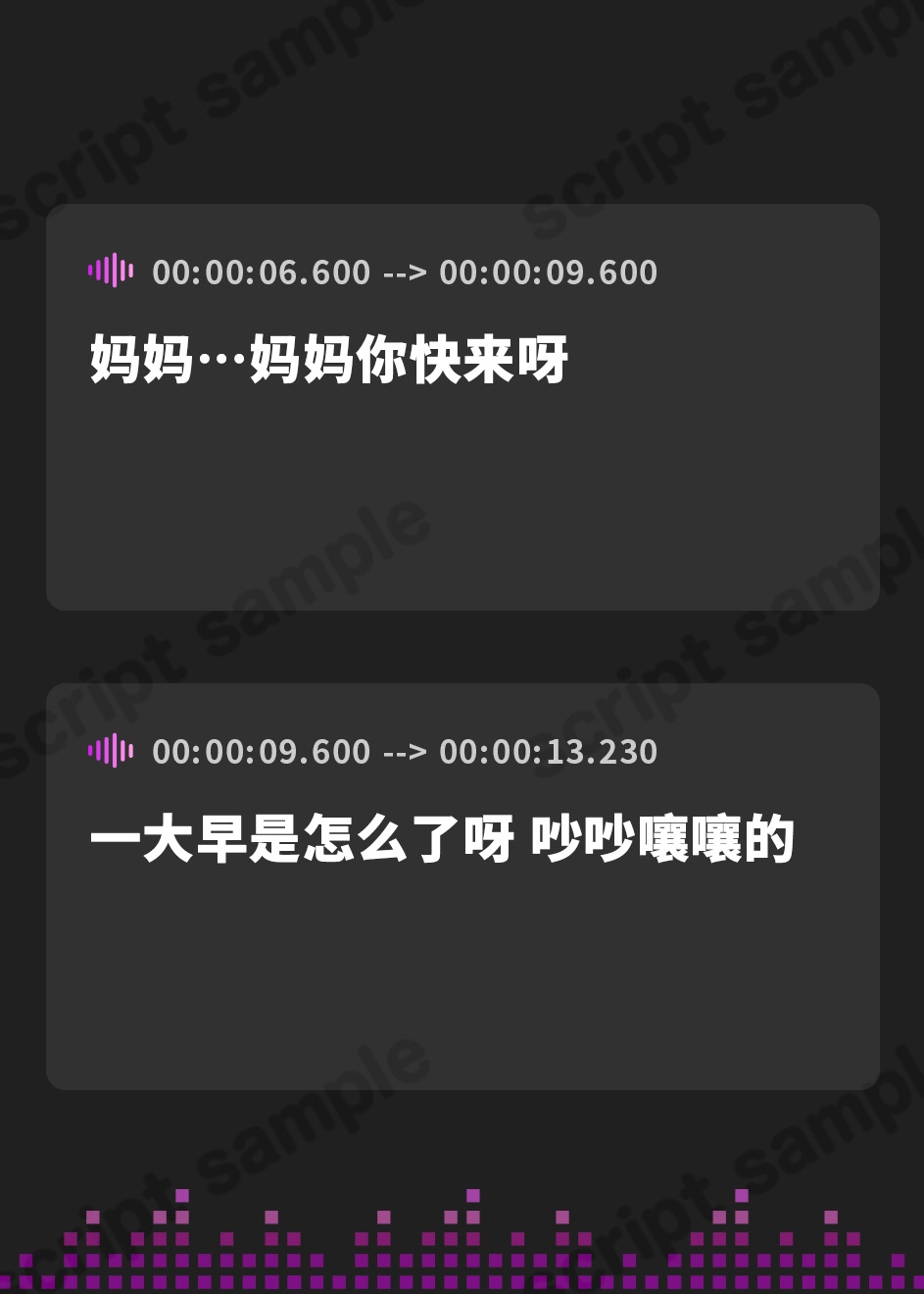 【簡体中文版】【無声音】異世界転生したら男はボクひとり~エルフの村編~【本編+6時間分耳舐めベロキス音声付】