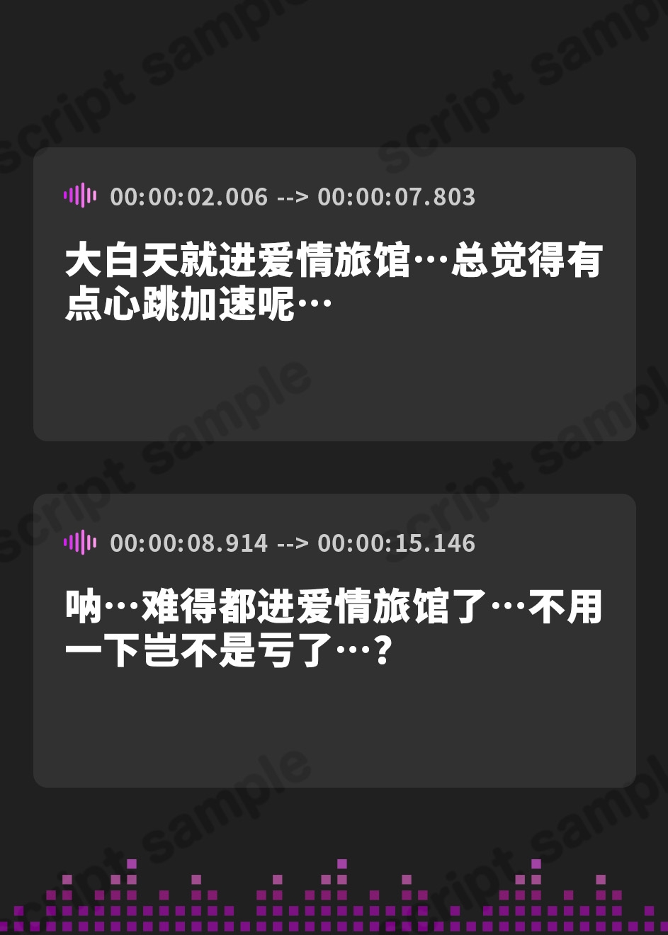 【簡体中文版】ナンパから助けてくれた親切な童貞くんは、私だけの王子様♪【KU100収録】