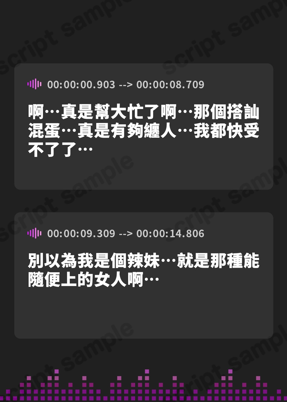 【繁体中文版】ナンパから助けてくれた親切な童貞くんは、私だけの王子様♪【KU100収録】