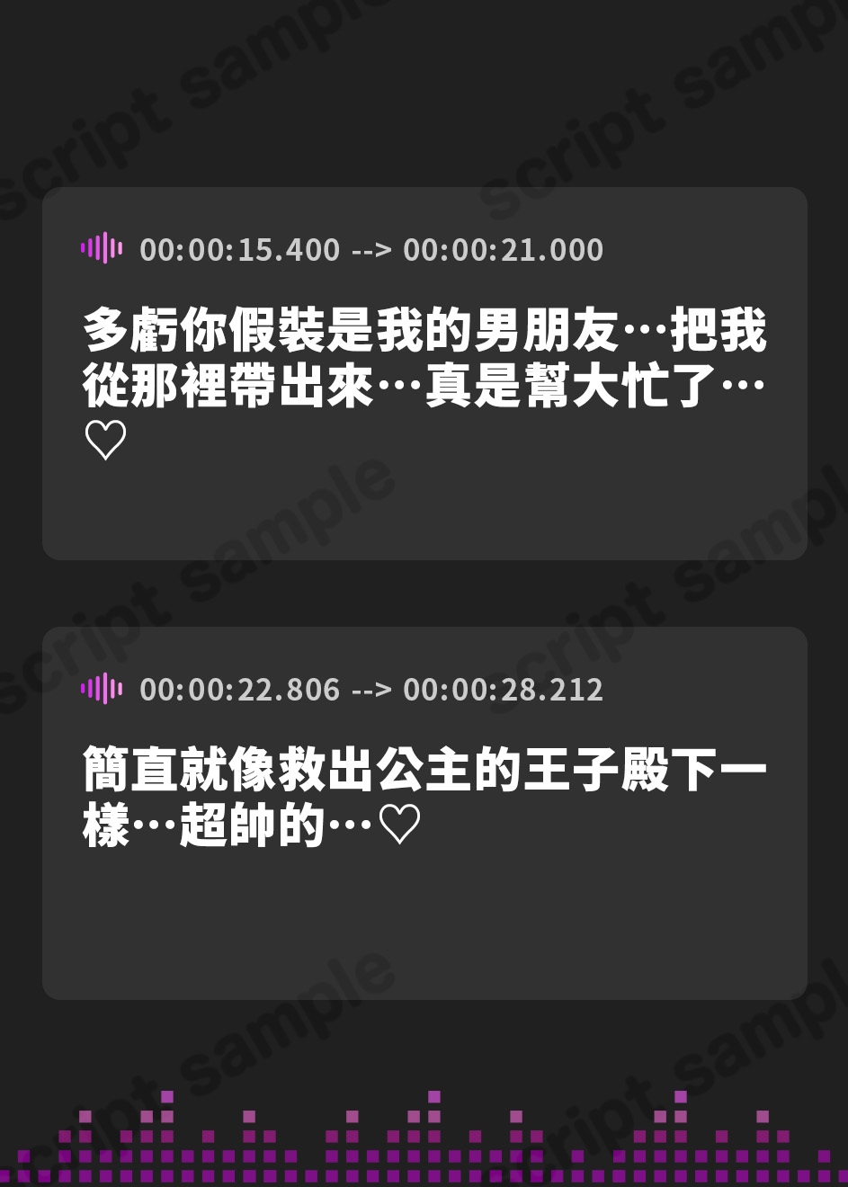 【繁体中文版】ナンパから助けてくれた親切な童貞くんは、私だけの王子様♪【KU100収録】