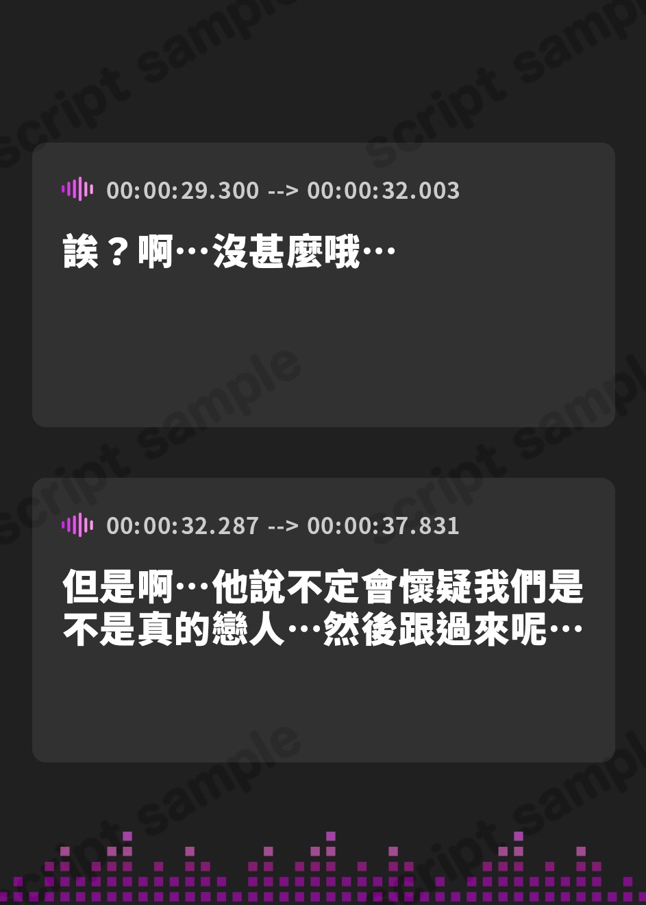 【繁体中文版】ナンパから助けてくれた親切な童貞くんは、私だけの王子様♪【KU100収録】