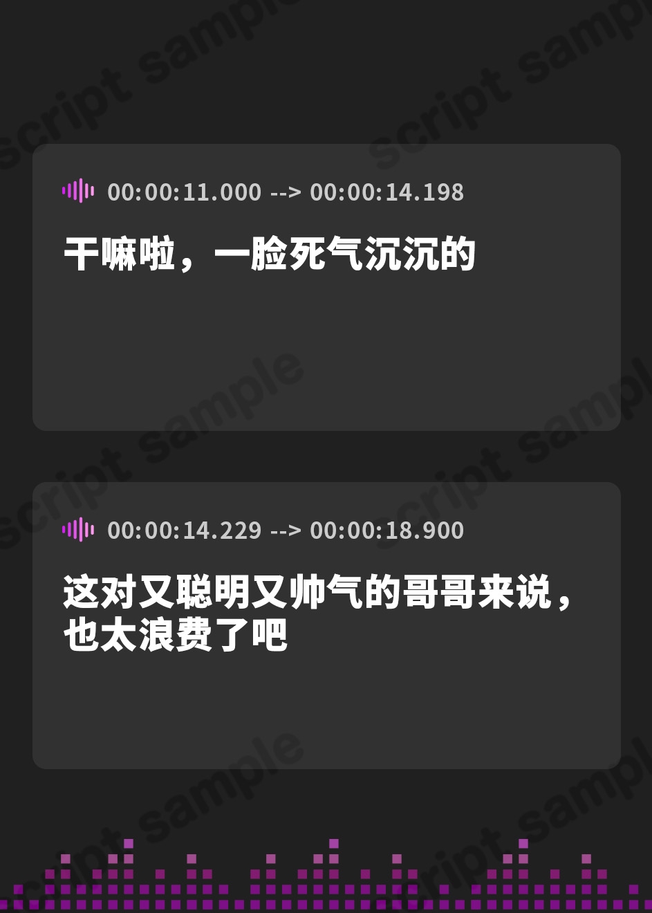 【簡体中文版】蝶子～京都弁の膣コキオナホ少女が幼馴染の前で寝取られ子作りするまで～