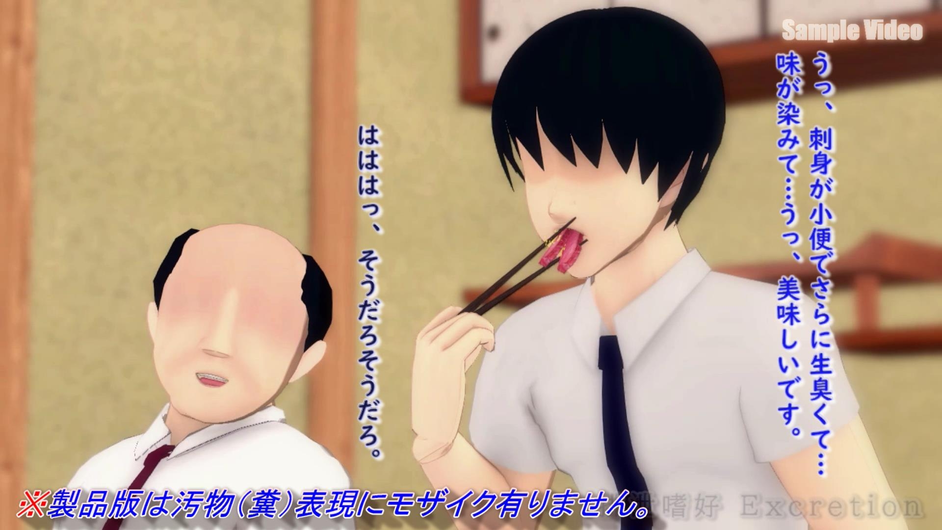 新入社員『酒池糞林』歓迎会