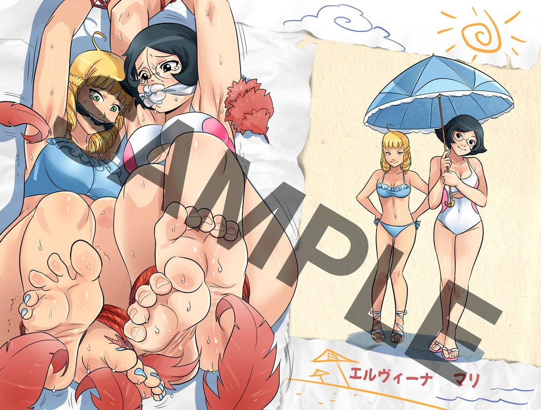 Fantasy Frontier Fashion Vol.2