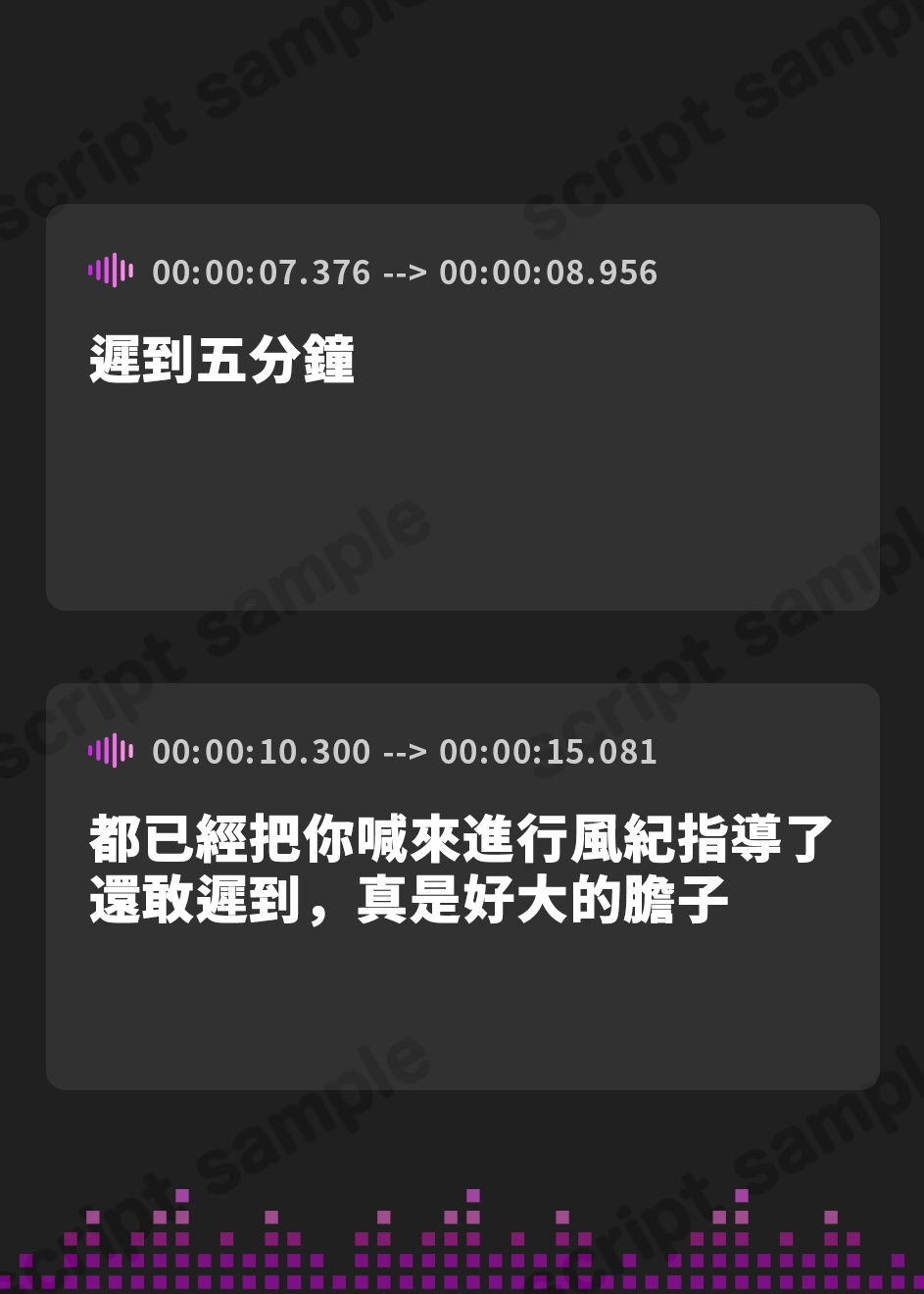 【繁体中文版】常識改変された男嫌いな風紀委員長は中出しハメ撮りを全生徒に公開する【眼鏡っ娘】