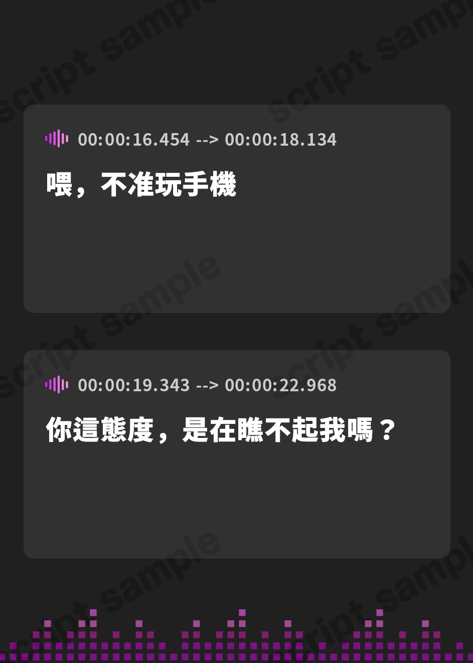 【繁体中文版】常識改変された男嫌いな風紀委員長は中出しハメ撮りを全生徒に公開する【眼鏡っ娘】