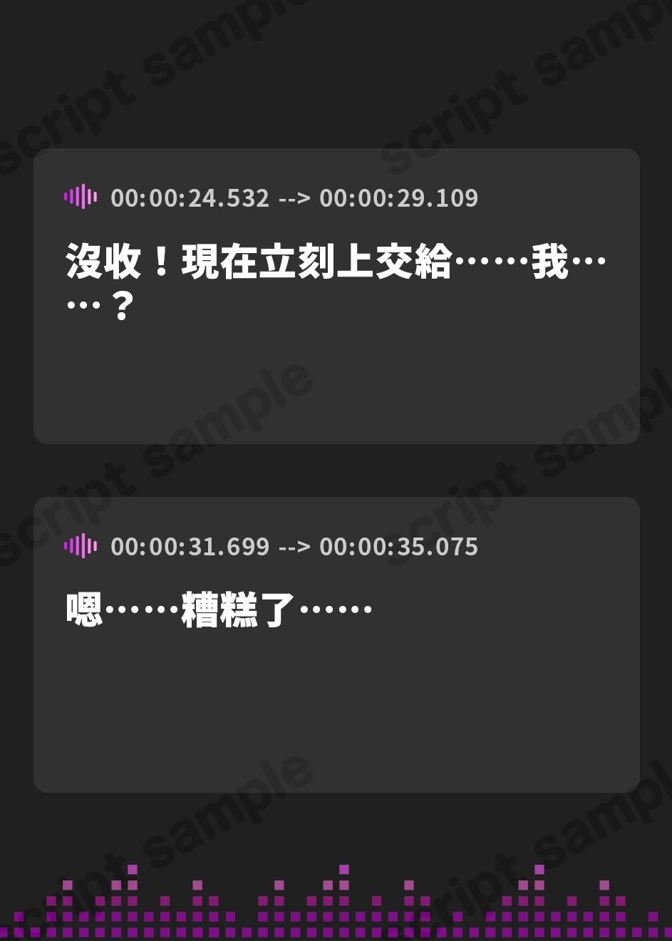 【繁体中文版】常識改変された男嫌いな風紀委員長は中出しハメ撮りを全生徒に公開する【眼鏡っ娘】