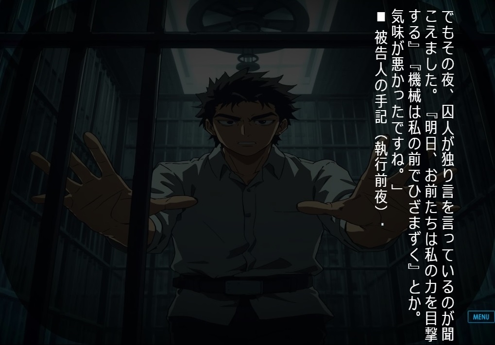 心臓に効く話 - メンタル・ダメージ・コレクション -