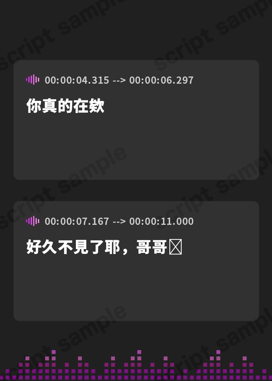 【繁体中文版】蝶子～京都弁の膣コキオナホ少女が幼馴染の前で寝取られ子作りするまで～