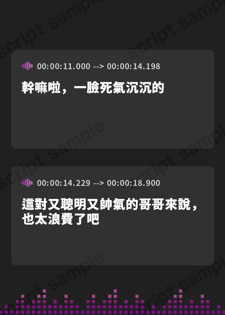 【繁体中文版】蝶子～京都弁の膣コキオナホ少女が幼馴染の前で寝取られ子作りするまで～