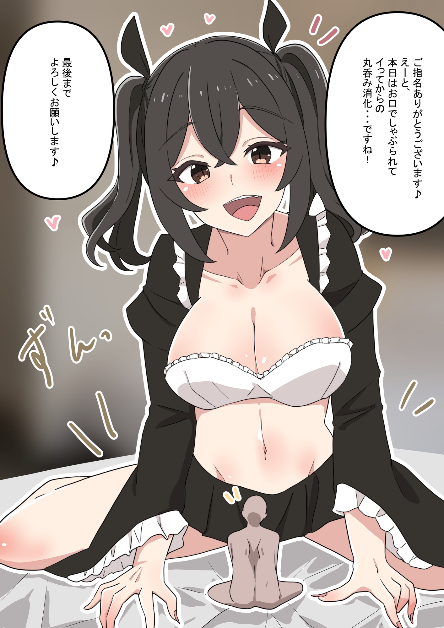 コンカフェちゃんまとめ(2)