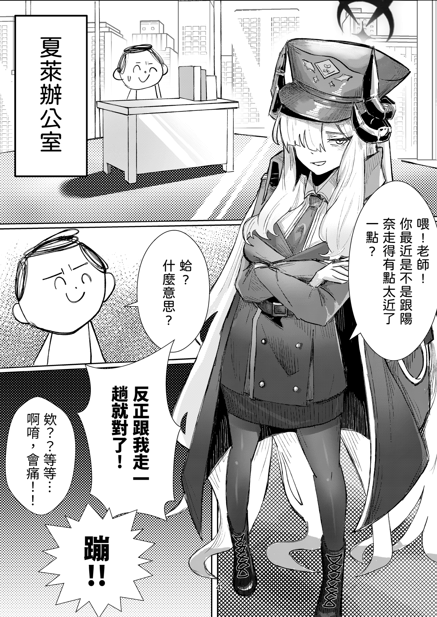 真琴大人心無波瀾