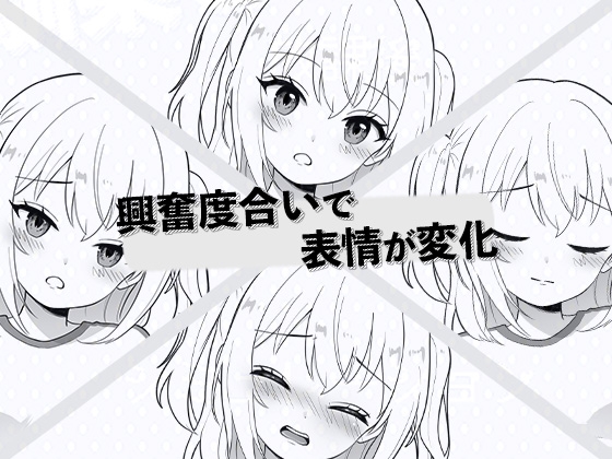 義理の妹が今日もえっちを要求してきます