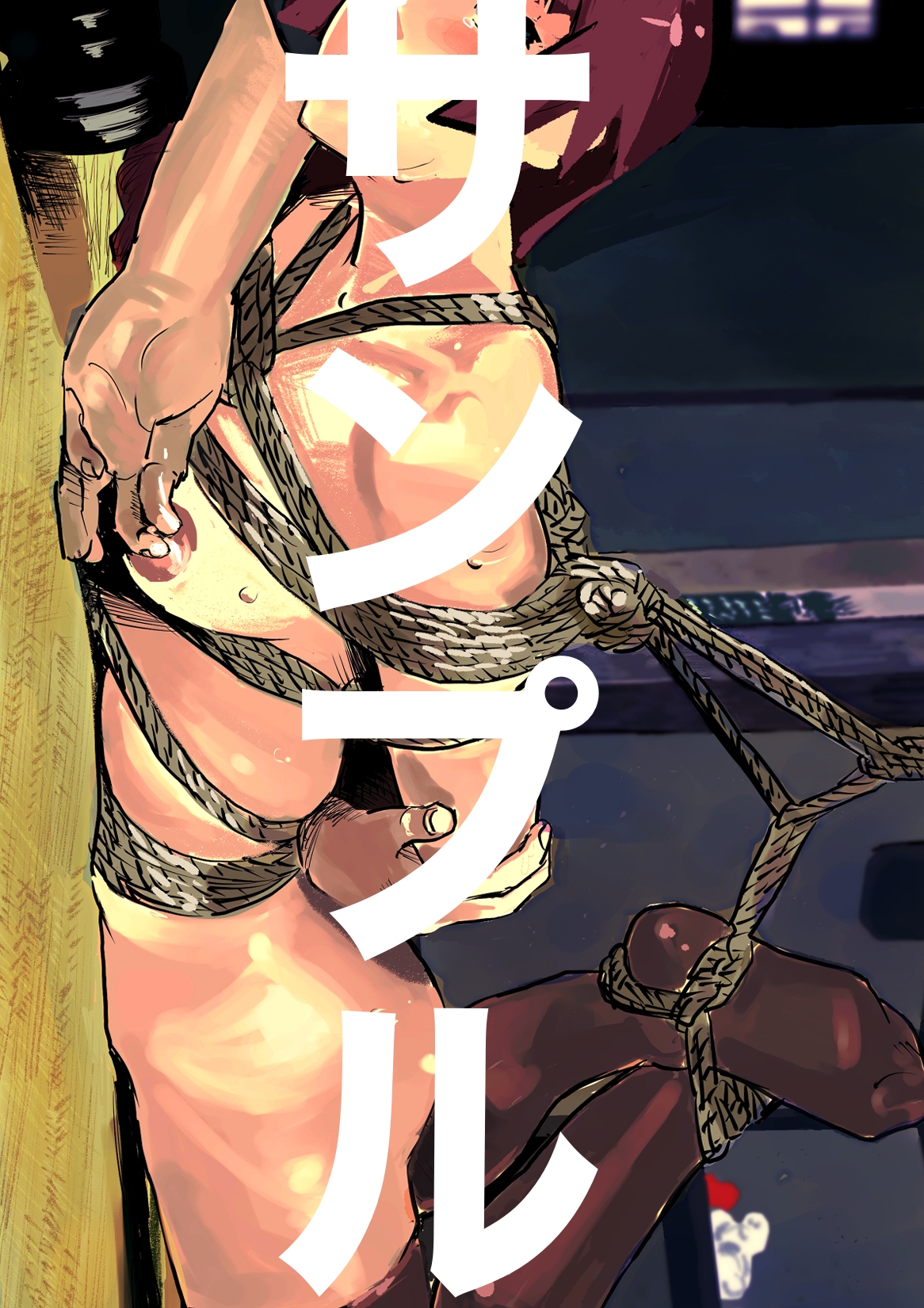 戦○ヶ原ひたぎ緊縛イラストコレクション