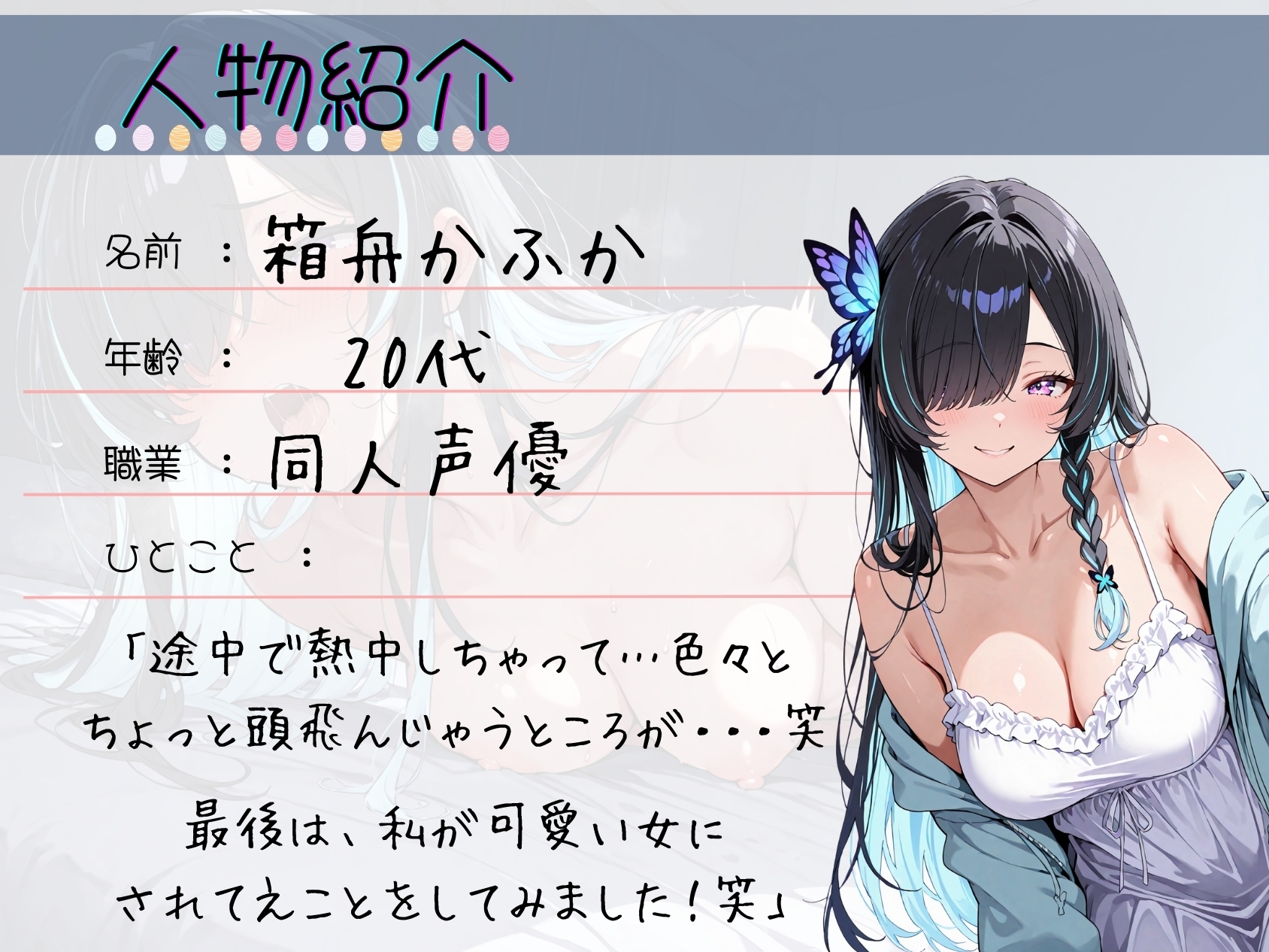 37.通話オナニー✅酔っ払いカワボ小悪魔♡✅【クリ責め+ぐちゅぐちゅ指オナ✨️】〜襲ってくれないキミと…擬似せっくす♪「ねえ、キミも一人でシてるの…?♡」〜