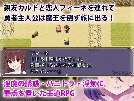 色仕掛けクエスト～淫魔誘惑と籠絡～