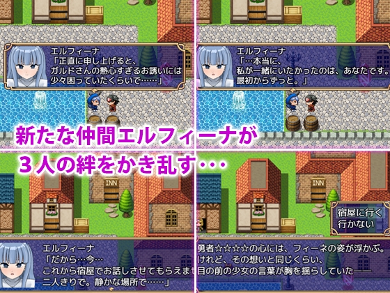 色仕掛けクエスト～淫魔誘惑と籠絡～