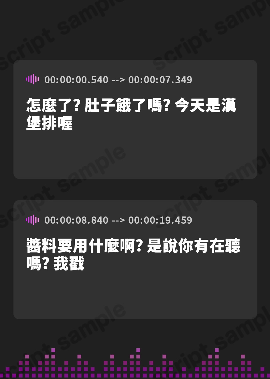 【繁体中文版】【オナサポ実演】同棲彼女と台所で寸止めプレイ♪一方的に焦らして〇シて責めまくり✨手コキ❌フェラ❌キスで甘々いちゃラブご奉仕H✨『好き好き』蕩ける癒しオナサポASMR