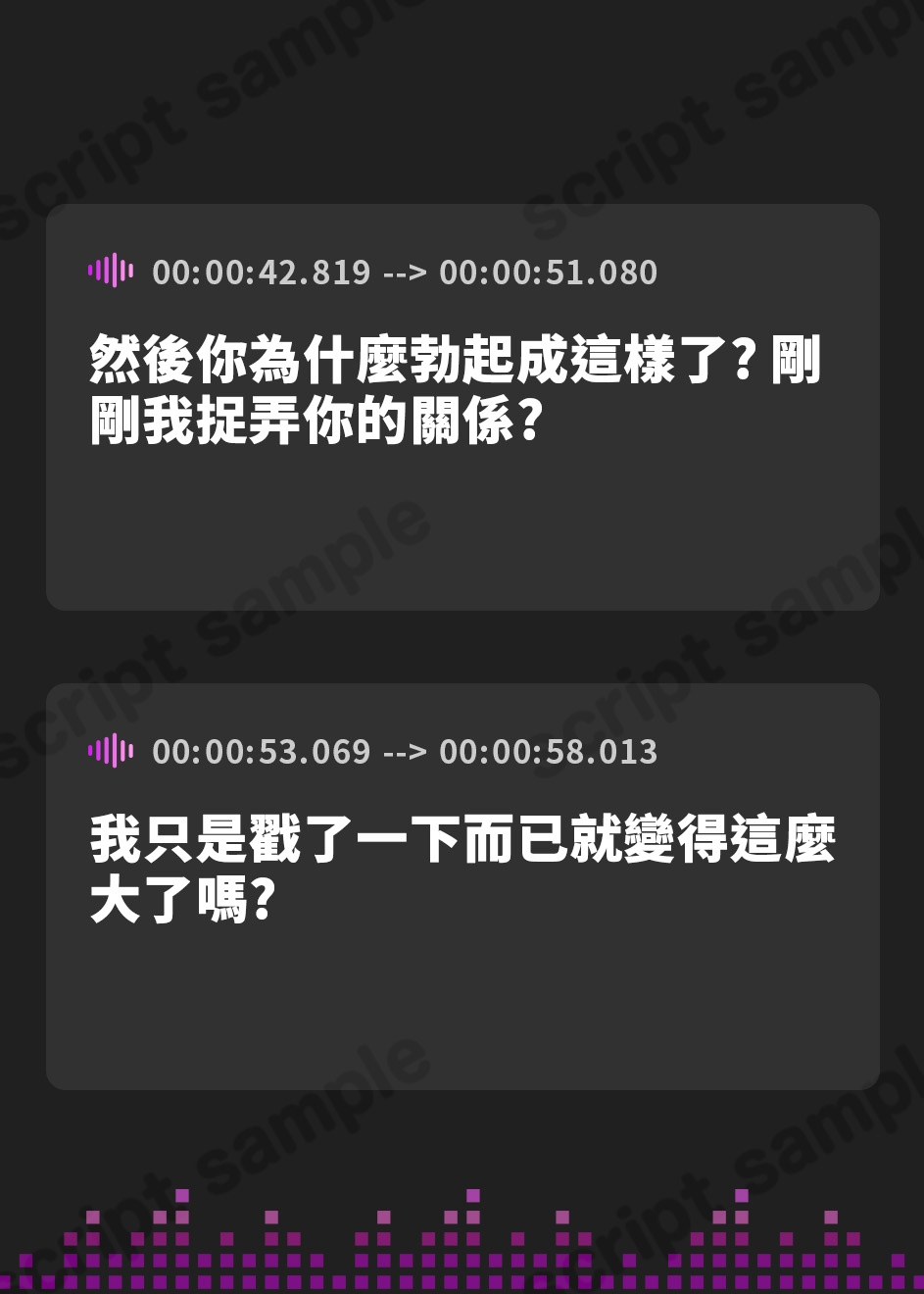 【繁体中文版】【オナサポ実演】同棲彼女と台所で寸止めプレイ♪一方的に焦らして〇シて責めまくり✨手コキ❌フェラ❌キスで甘々いちゃラブご奉仕H✨『好き好き』蕩ける癒しオナサポASMR