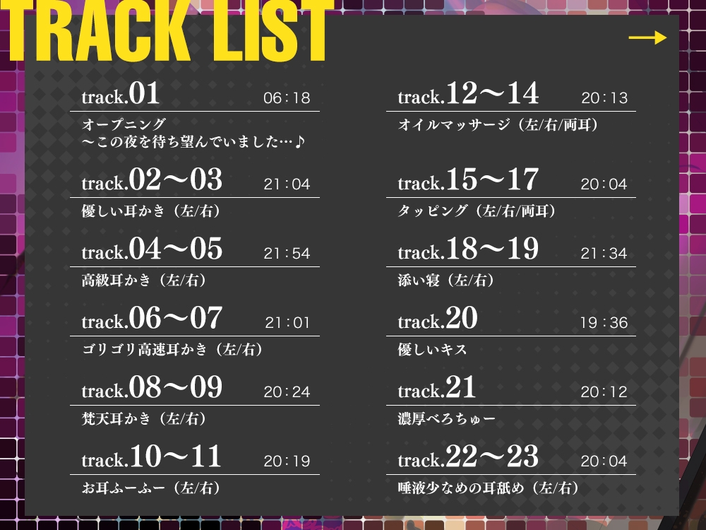 【超大作11時間・2025年10月12日迄限定】⭐フォーリー&ほりっく⭐ ～大物女優の超々長尺のご奉仕❗ 脳イキ必至、着床懇願ワンナイトラブ♪