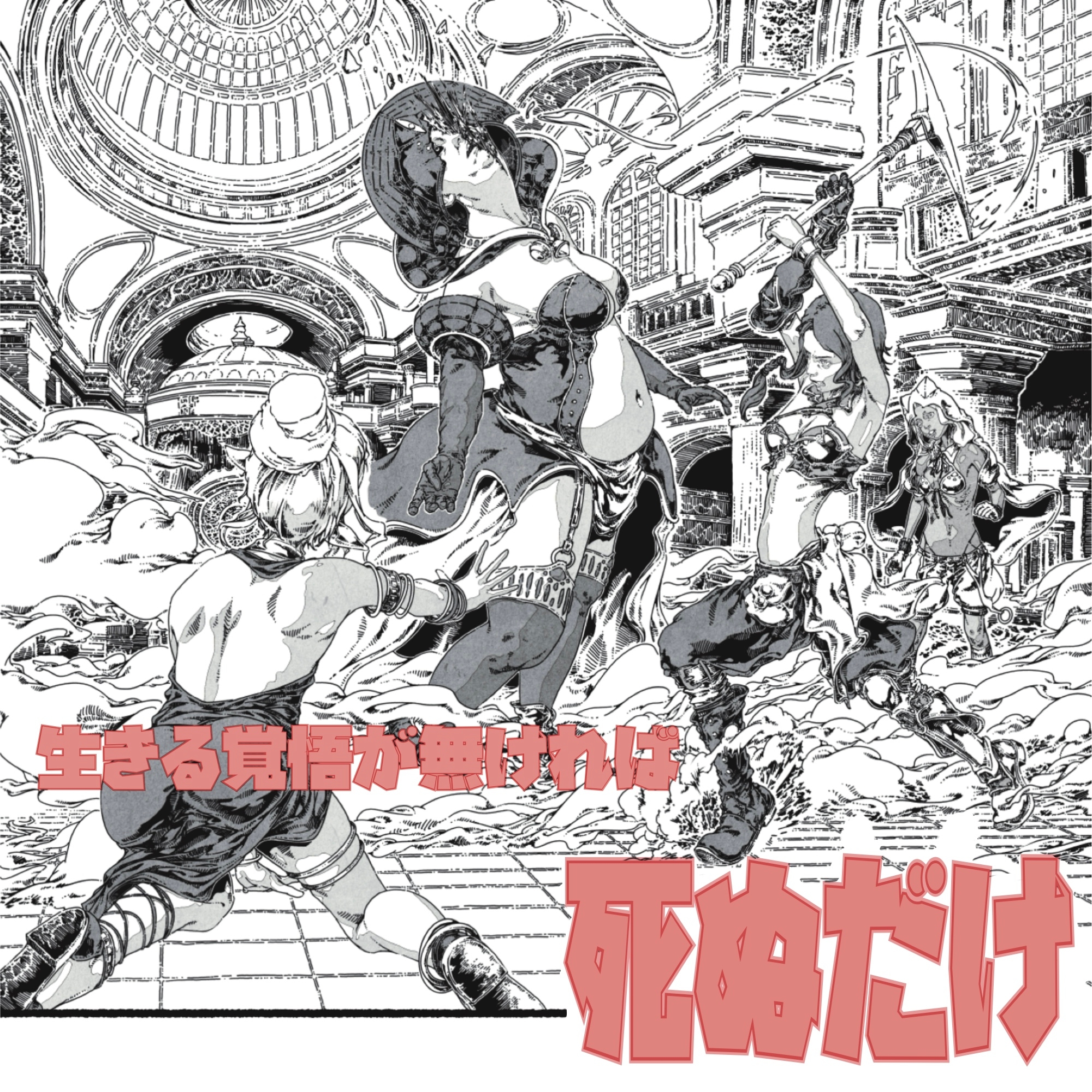 Weep Lunar episode 2