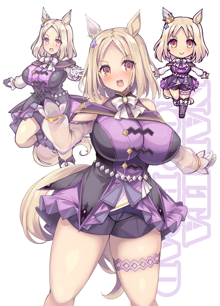 ムチウマサマー+ウマウマまとめパック