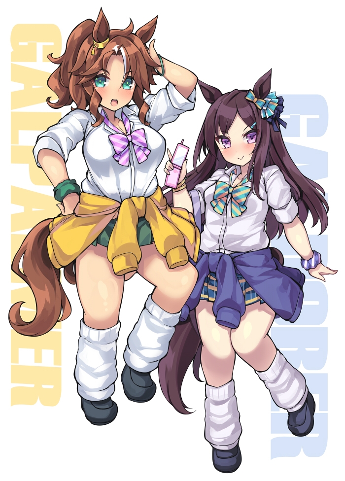 ムチウマサマー+ウマウマまとめパック