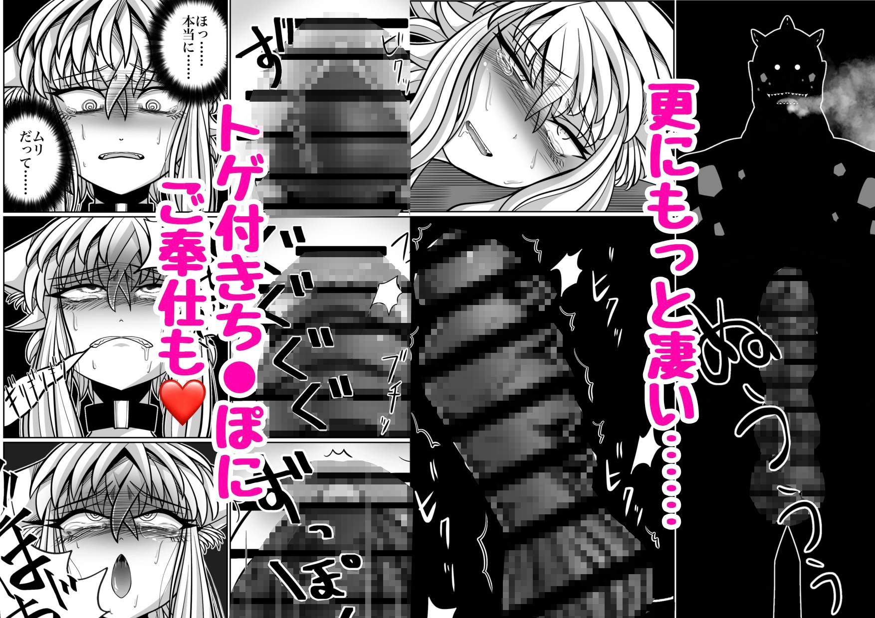 性奴○堕ちお姉ちゃんと三匹の♂豚