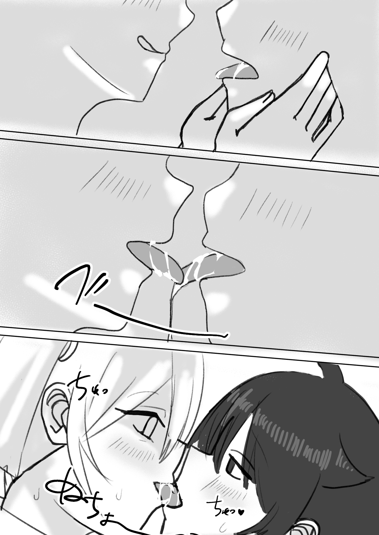 お姉さんは勇者くんをえっちで休ませたい