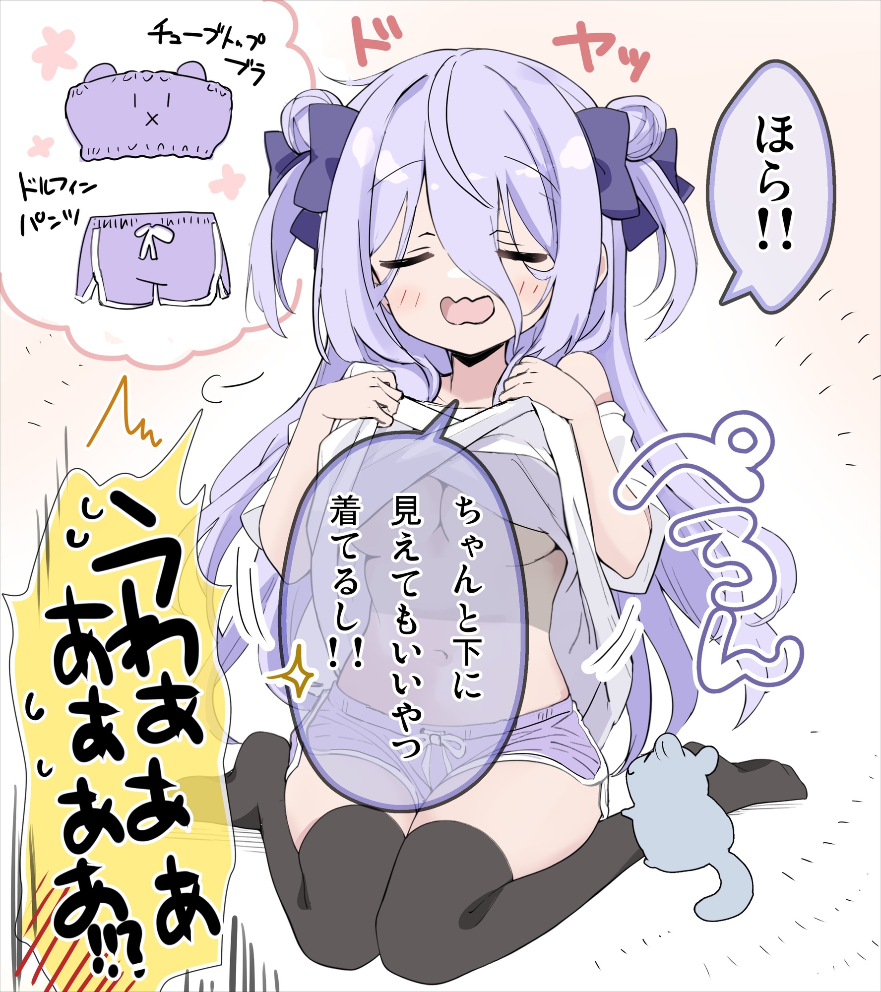 クラスの陰キャお嬢様の執事になりました8