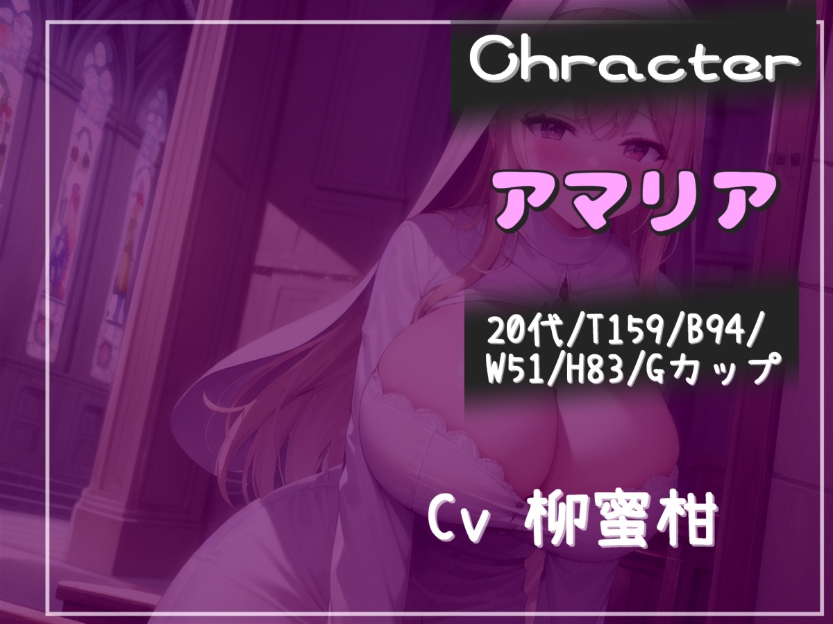 【けつあな逆レ●プ】毎日「アナル」が腫れ上がるまで犯してくる、低音ダウナー系ドスケベふたなりシスターとの肉便器性●隷生活【プレミアムフォーリー】