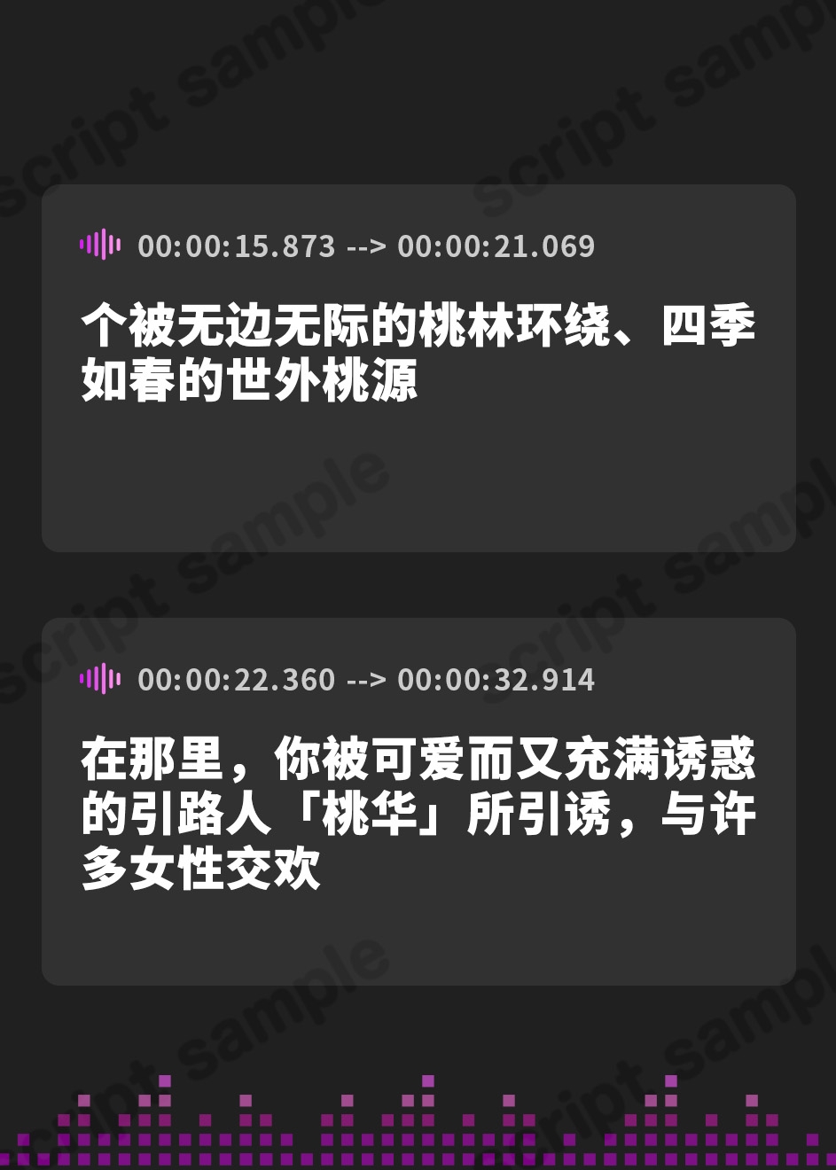 【簡体中文版】【密着人妻まんこ】桃幻郷の睦み唄 寝取の章 貞淑美人妻 杏珠の淫唇【KU100ハイレゾ】