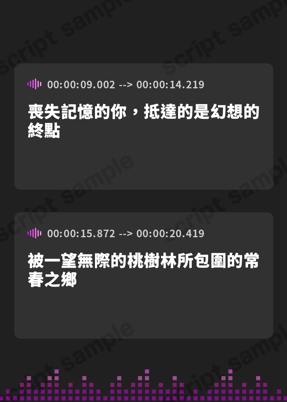 【繁体中文版】【密着人妻まんこ】桃幻郷の睦み唄 寝取の章 貞淑美人妻 杏珠の淫唇【KU100ハイレゾ】