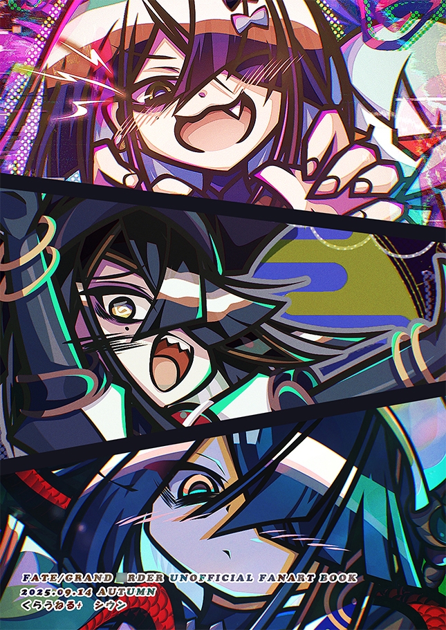 うちのカルデア事情 -Girls 5-